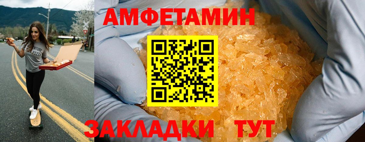 Туймазы  АМФ Розовый  Вход с VPN 