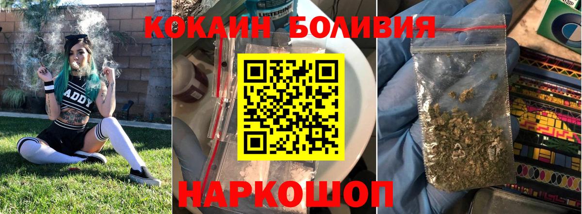 Cocaine  МАРИХУАНА  Туймазы  Вход с VPN  Гашиш  КЕТАМИН  Вейп ТГК  Мефедрон   ЭКСТАЗИ 