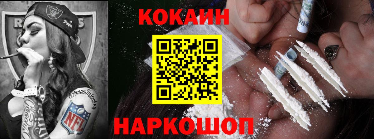 COCAIN Колумбийский Туймазы