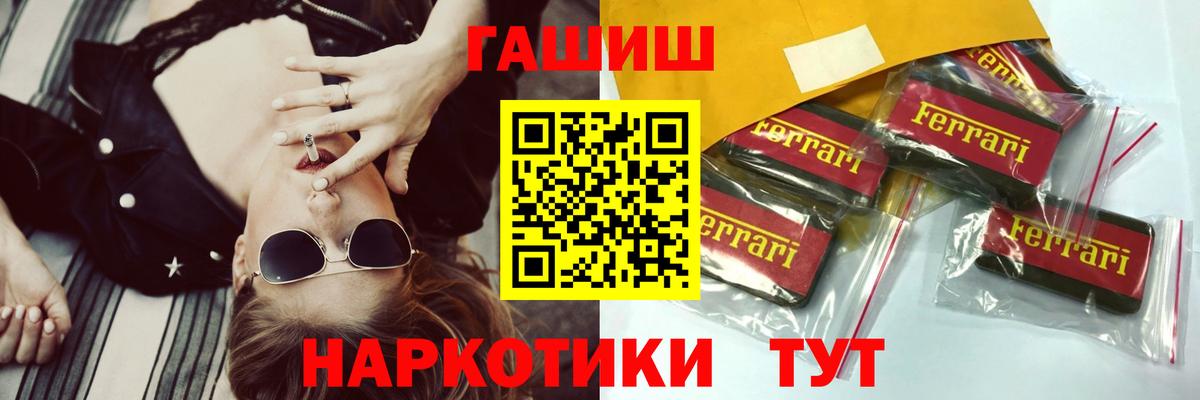 ГАШ VHQ Туймазы