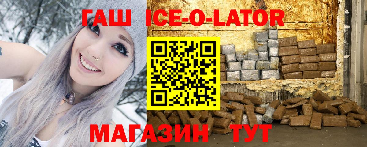 Туймазы  ГАШ  Вход с VPN  Гашиш гарик 