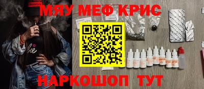 прущая мука Новокубанск