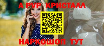 прущая мука Новокубанск