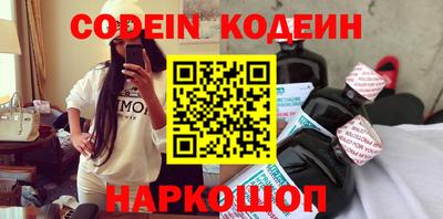 MDMA Новодвинск