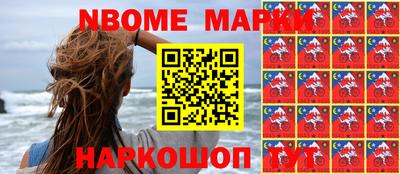 прущая мука Новокубанск