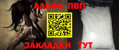 меф VHQ Новозыбков