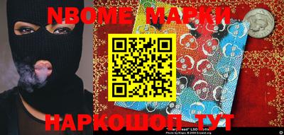 меф VHQ Новозыбков