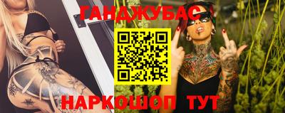 прущая мука Новокубанск