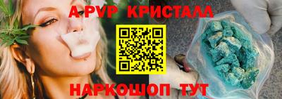индика Обнинск