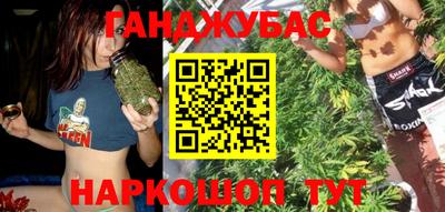 прущая мука Новокубанск