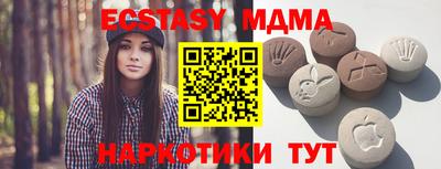 MDMA Новодвинск
