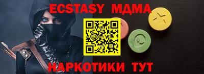 прущая мука Новокубанск