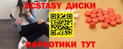 мефедрон мука Обь