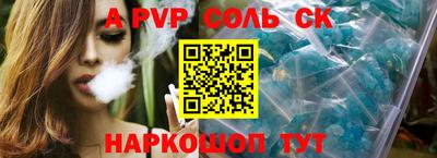 индика Обнинск