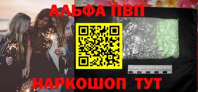 прущая мука Новокубанск