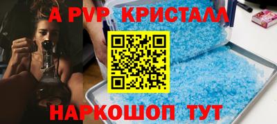 мефедрон мука Обь