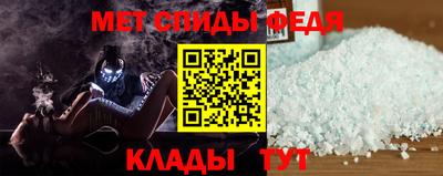 прущая мука Новокубанск