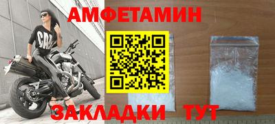 меф VHQ Новозыбков