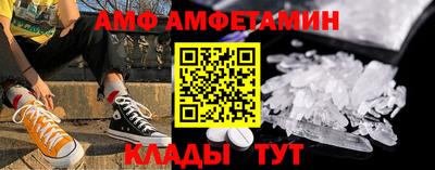меф VHQ Новозыбков