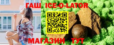 меф VHQ Новозыбков