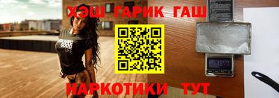мефедрон мука Обь
