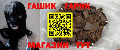 прущая мука Новокубанск