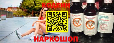 меф VHQ Новозыбков