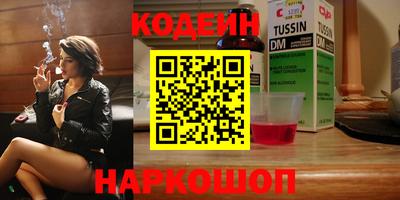 меф VHQ Новозыбков