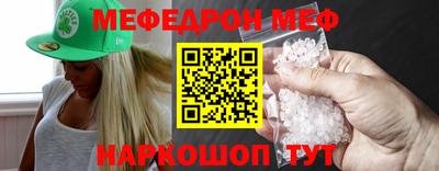прущая мука Новокубанск