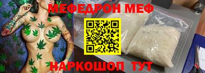 прущая мука Новокубанск