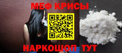 прущая мука Новокубанск