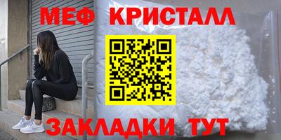 прущая мука Новокубанск