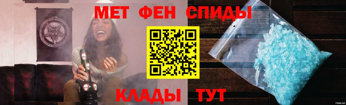 Метамфетамин мет  Вход с VPN  МЕТАМФЕТАМИН  Метамфетамин мет  Туймазы 
