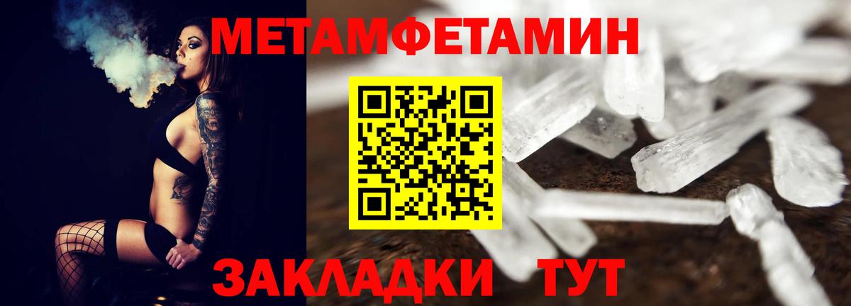Первитин витя Туймазы