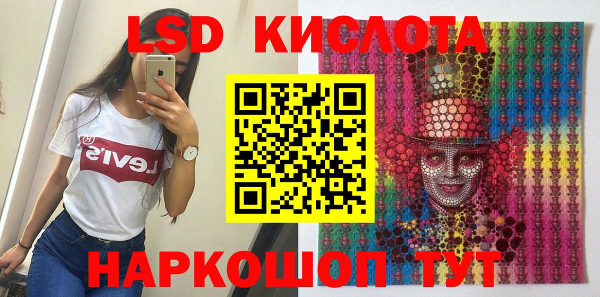 Наркотические марки 1500мкг Туймазы