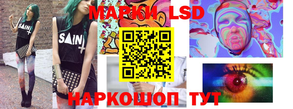 Марки N-bome 1500мкг  Вход с VPN  Туймазы 