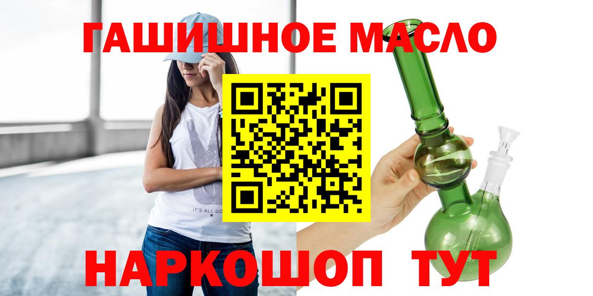 Дистиллят ТГК Wax  ТГК THC oil  Туймазы  Вход с VPN 