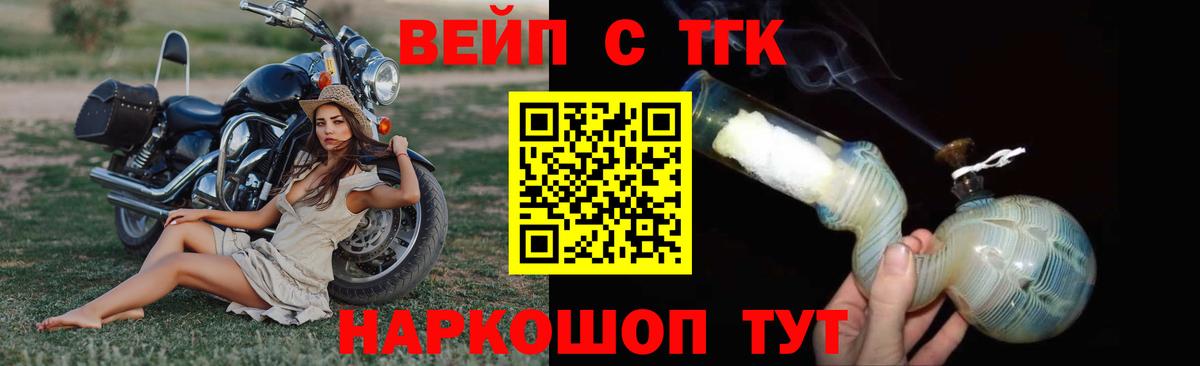 Дистиллят ТГК гашишное масло Туймазы