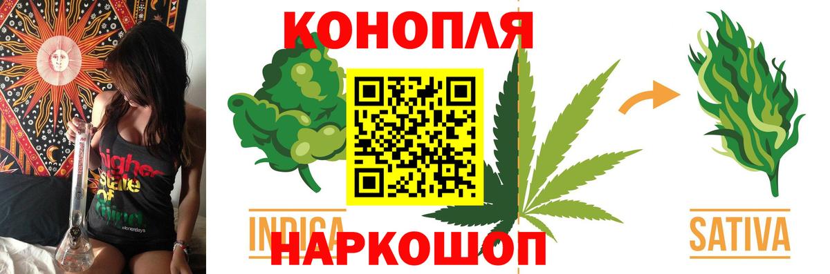 Туймазы  Бошки Шишки MAZAR  Бошки марихуана MAZAR  Канабис LSD WEED  Вход с VPN  МАРИХУАНА конопля 